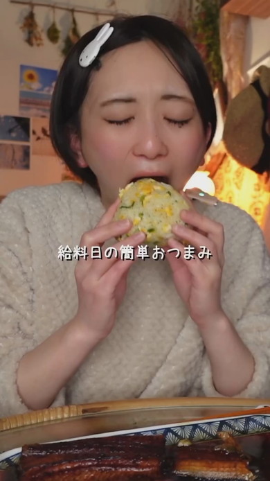給料日の晩酌をする女性の様子
