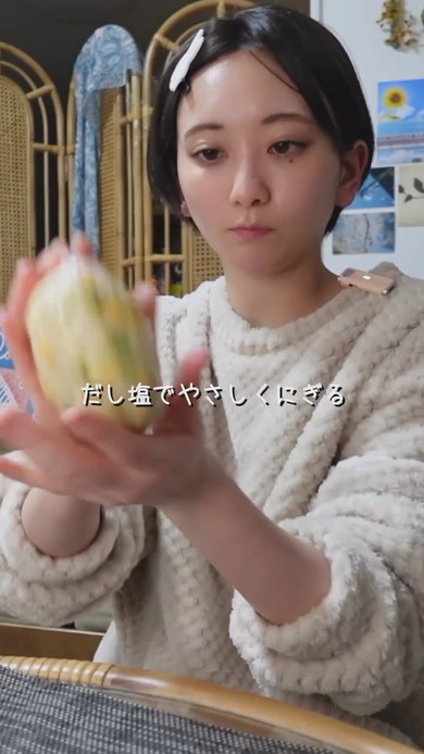 給料日の晩酌をする女性の様子