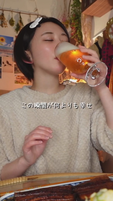 給料日の晩酌をする女性の様子