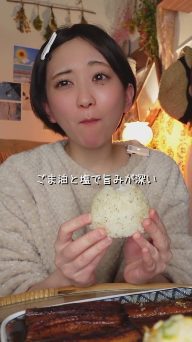 給料日の晩酌をする女性の様子