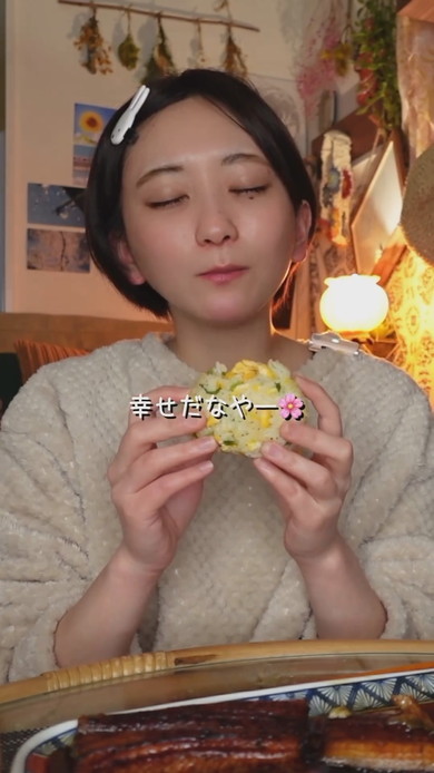 給料日の晩酌をする女性の様子