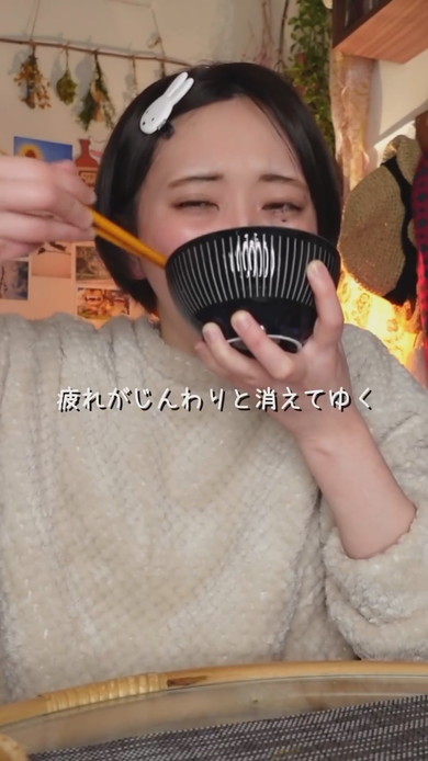給料日の晩酌をする女性の様子