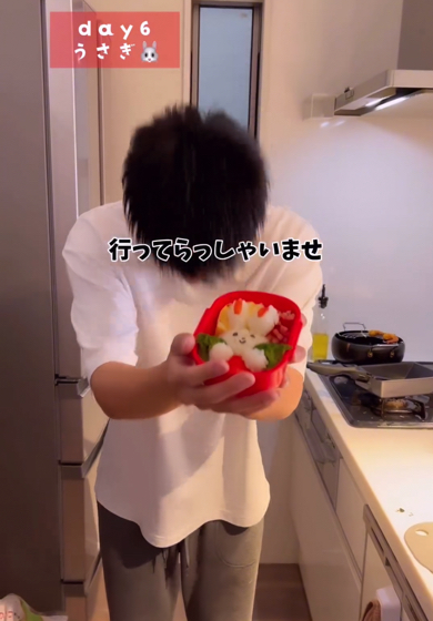 パパさん6日間お疲れさま