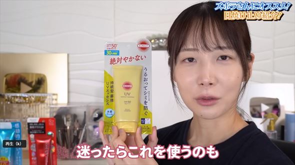 コスメガチ勢がおすすめする日焼け止め