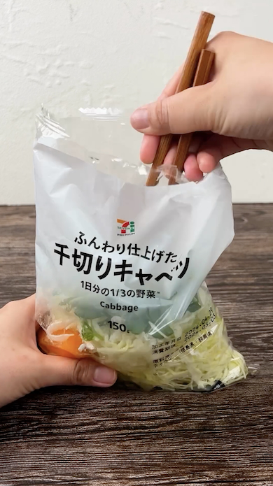 とんぺいロールの作り方