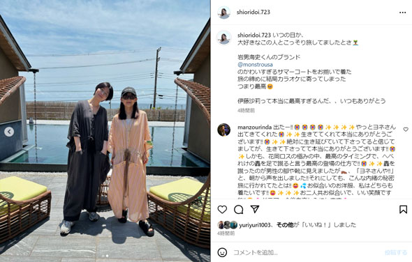 伊藤沙莉と土居志央梨