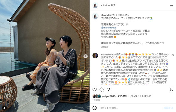 伊藤沙莉と土居志央梨