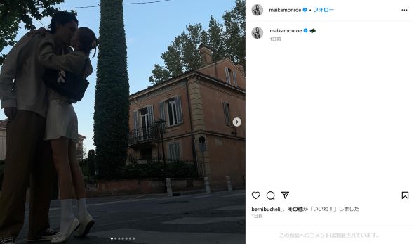 アリアナの元夫とキスするマイカ・モンロー