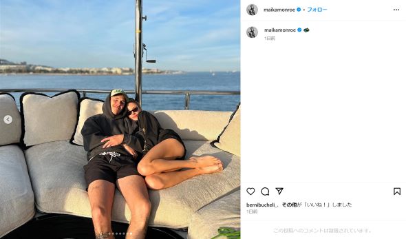 アリアナの元夫と一緒に過ごすマイカ・モンロー