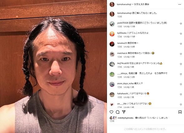 藤本美貴