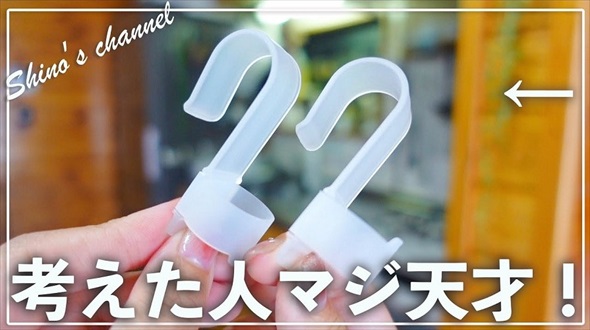 おすすめ