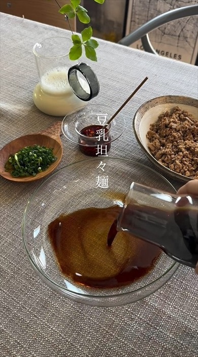 さっぱり豆乳タンタンメン