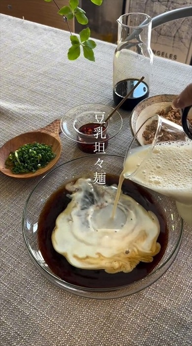 さっぱり豆乳タンタンメン