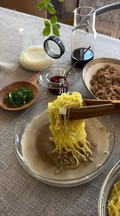 さっぱり豆乳タンタンメン