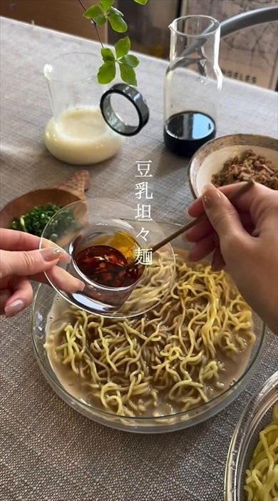 さっぱり豆乳タンタンメン