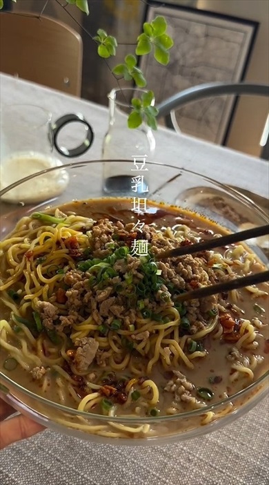 さっぱり豆乳タンタンメン