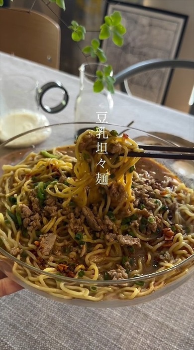 さっぱり豆乳タンタンメン