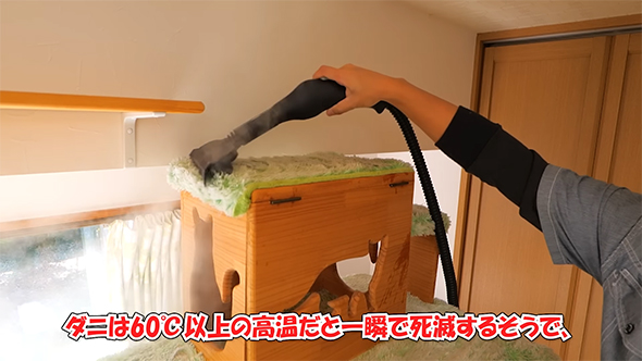 ダニは60度以上