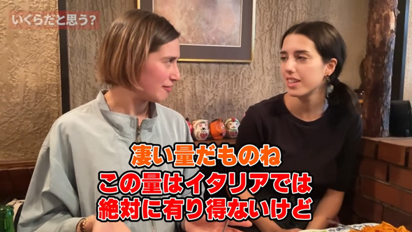 イタリア人 姉妹 喫茶店 ナポリタン ガチ 評価 人生初 レビュー 食レポ