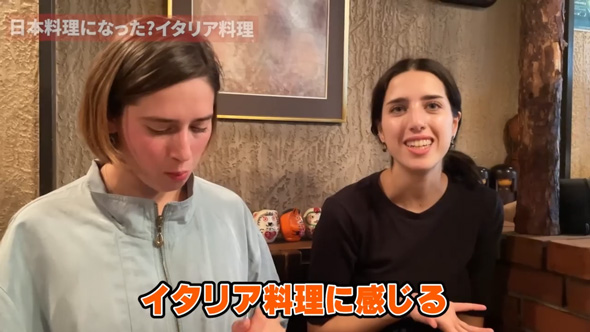 イタリア人 姉妹 喫茶店 ナポリタン ガチ 評価 人生初 レビュー 食レポ