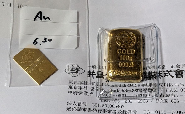 集めた金のインゴット