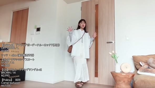 ボーダーをおしゃれに着こなすコーデ