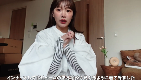 ボリュームたっぷりのブラウスをプラス