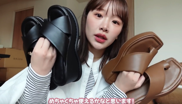 厚底サンダル合わせがおすすめ
