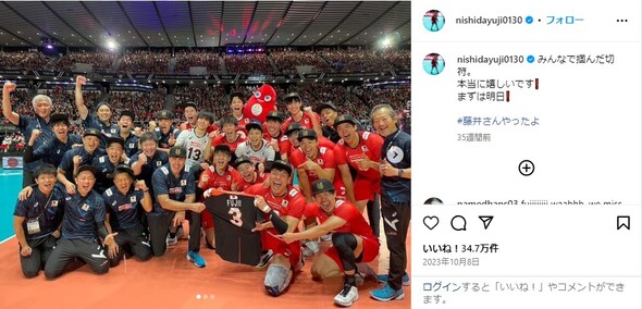 五輪決定時の日本代表