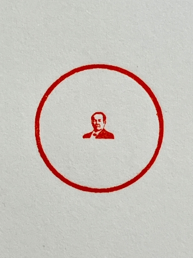 小さなハンコ肖像画職人芸