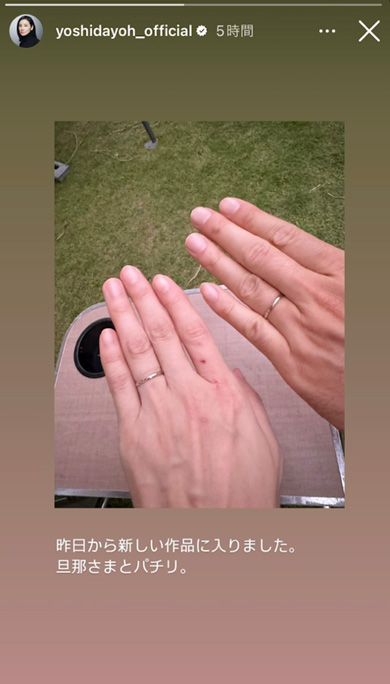 吉田羊Instagram