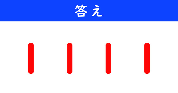 ねとらぼ　今日の計算