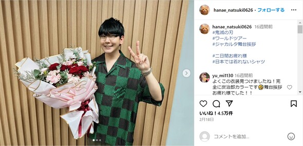 声優の花江夏樹さん