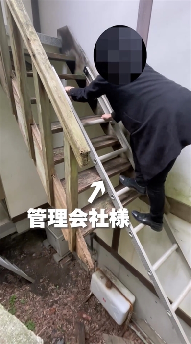 入居危険度MAXな戸建て物件