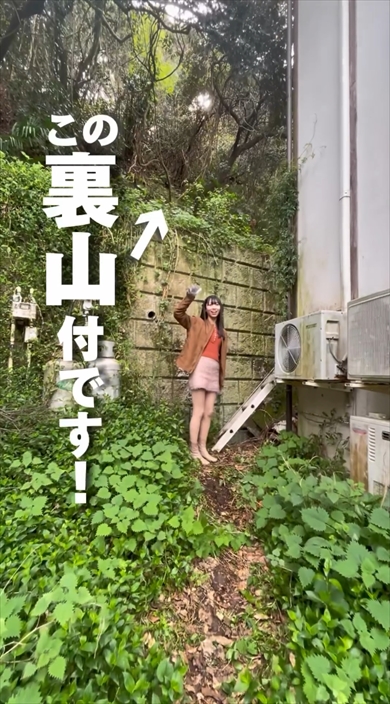 入居危険度MAXな戸建て物件