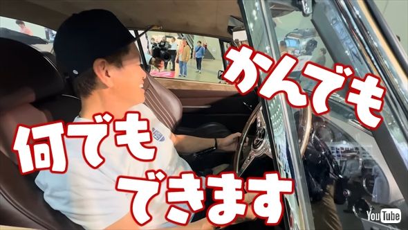 「AUTOMOBILE COUNCIL 2024」で6600万円のアルヴィス「3リッター・グラバー・スーパー・クーペ」に試乗するヒロミ