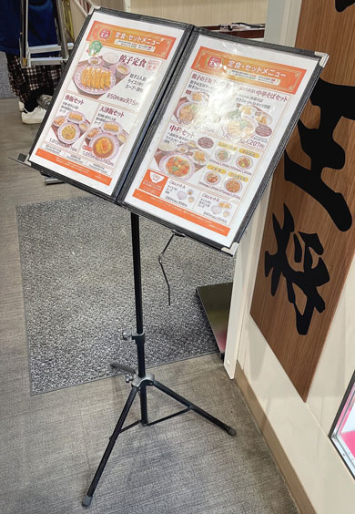 メニューが載せられた譜面台