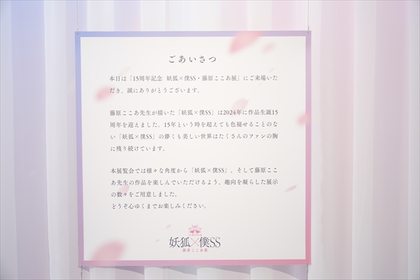 inuboku いぬぼく 妖狐×僕SS 日高里菜 日笠陽子