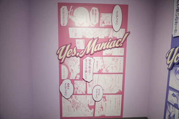 inuboku いぬぼく 妖狐×僕SS 日高里菜 日笠陽子