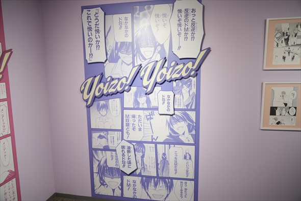 inuboku いぬぼく 妖狐×僕SS 日高里菜 日笠陽子