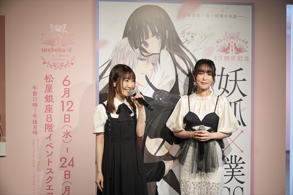 inuboku いぬぼく 妖狐×僕SS 日高里菜 日笠陽子