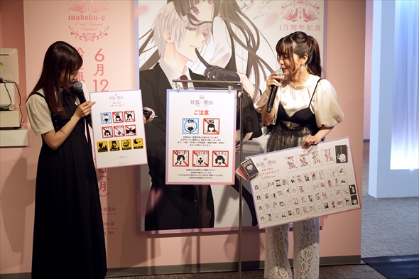 inuboku いぬぼく 妖狐×僕SS 日高里菜 日笠陽子