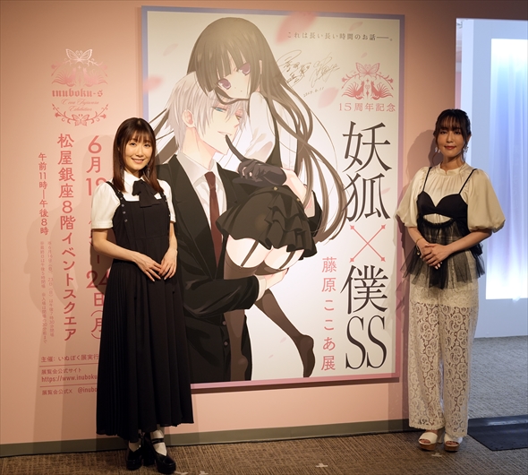 inuboku いぬぼく 妖狐×僕SS 日高里菜 日笠陽子