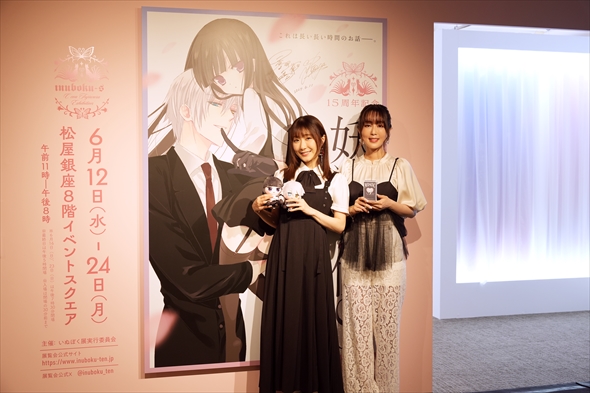 inuboku いぬぼく 妖狐×僕SS 日高里菜 日笠陽子