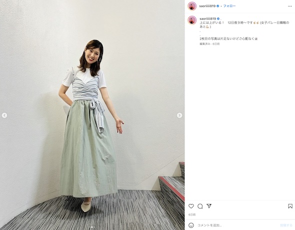 木村沙織Instagram