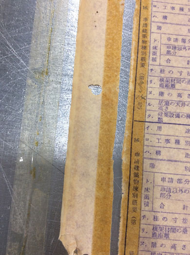 セロハンテープ