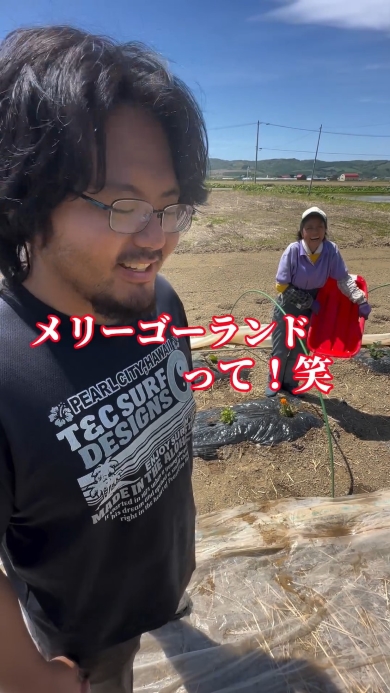 「どてら兄弟」