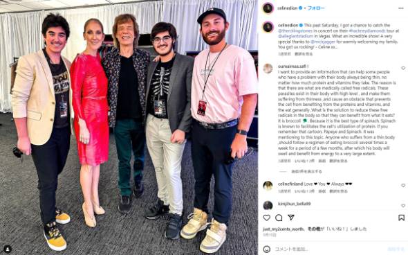 セリーヌ・ディオン、病気を公表して初の映像インタビュー