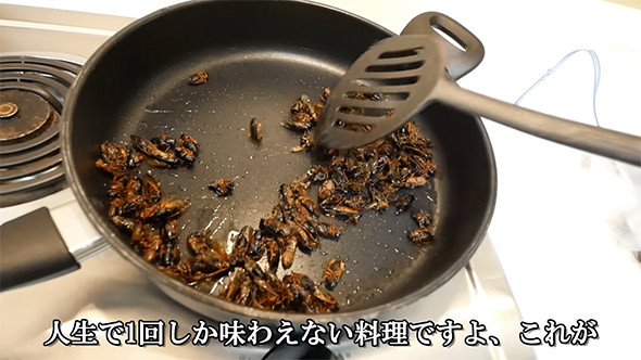 人生で1回しか味わえない料理