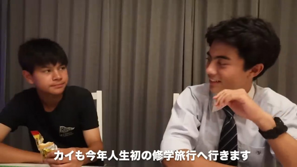 ハーフの中学生日本で最後の修学旅行